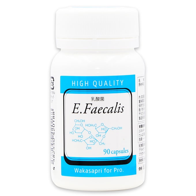 Wakasapri for Pro. (ワカサプリフォープロ)乳酸菌 フェカリス菌EC-12 90粒(約1ヵ月分)