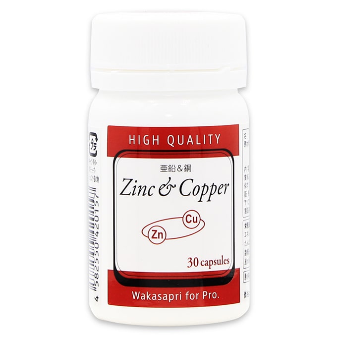 Wakasapri for Pro.(ワカサプリフォープロ)亜鉛&銅 30粒(約1ヵ月分)