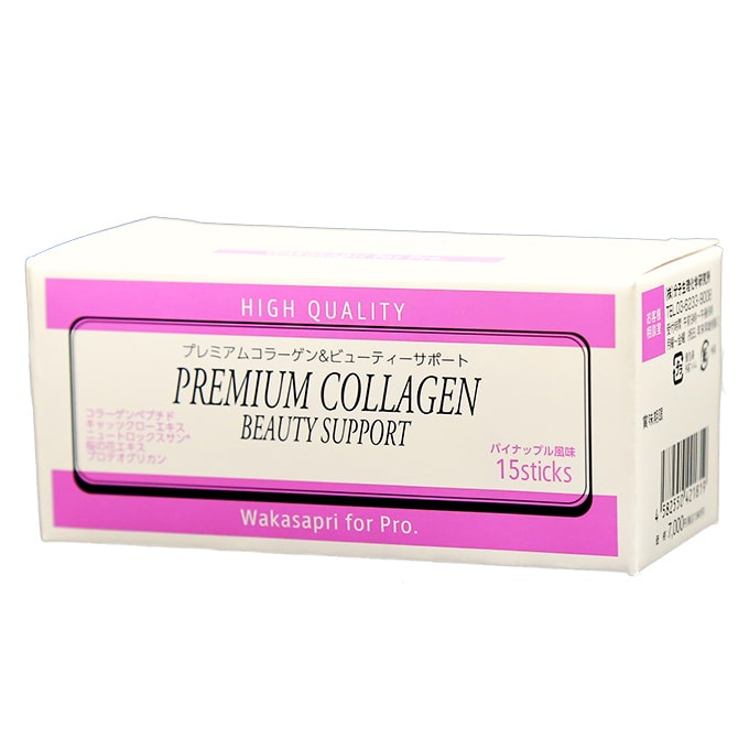 Wakasapri for Pro. (ワカサプリフォープロ)プレミアムコラーゲン&ビューティーサポート 15包