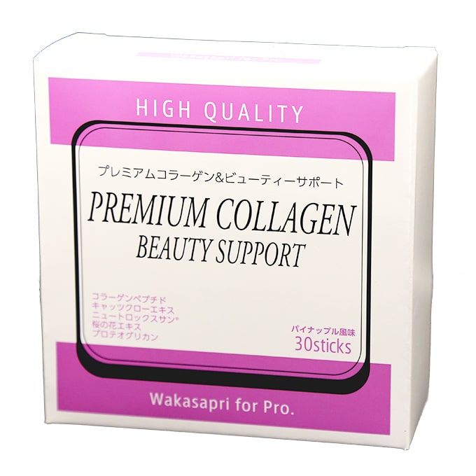 Wakasapri for Pro. (ワカサプリフォープロ)プレミアムコラーゲン&ビューティーサポート 30包