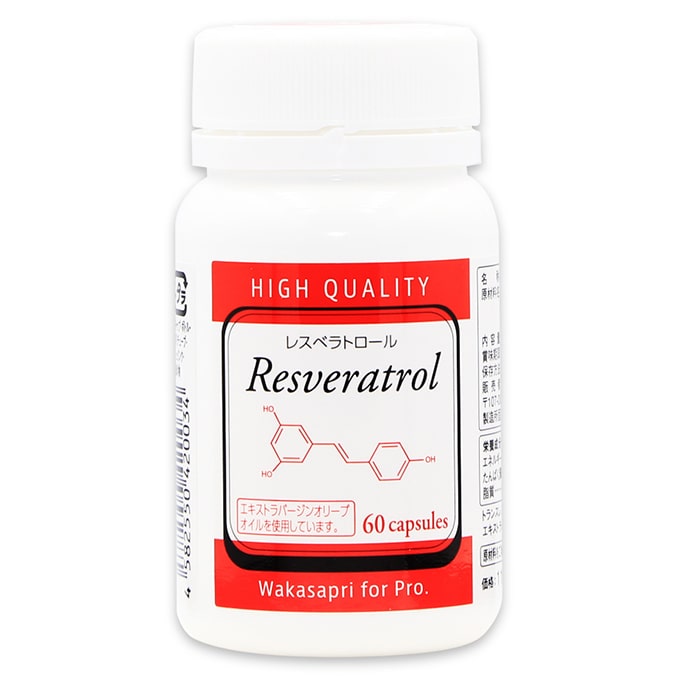 Wakasapri for Pro. (ワカサプリフォープロ)高濃度レスベラトロール 60粒(約1ヵ月分)