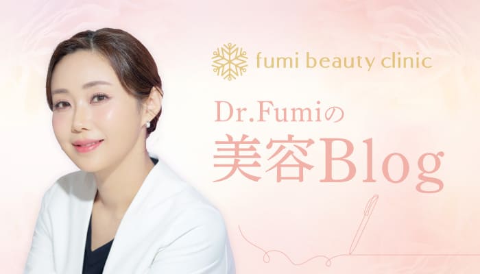 美容Blog
