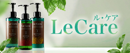 ルケア